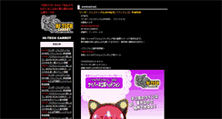 Desktop Screenshot of h-tc.net