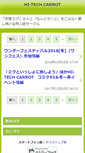 Mobile Screenshot of h-tc.net